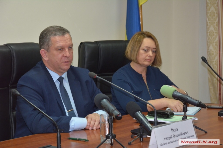 В Николаеве министр соцполитики назвал основные причины долгов за газ