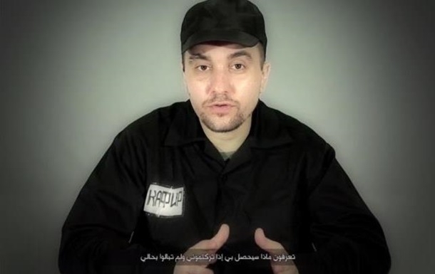 ИГ объявило о пленении офицера ФСБ России
