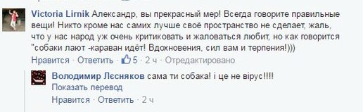 Пользователи соцсетей активно обсуждают предложение мэра Сенкевича чистить ливневки самостоятельно