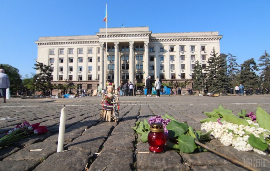 Генпрокуратура установила всех организаторов трагических событий 2 мая в Одессе