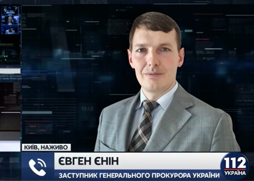 Указ Януковича о "выведении из гражданства" украинских прокуроров - основание для нового дела, - Енин