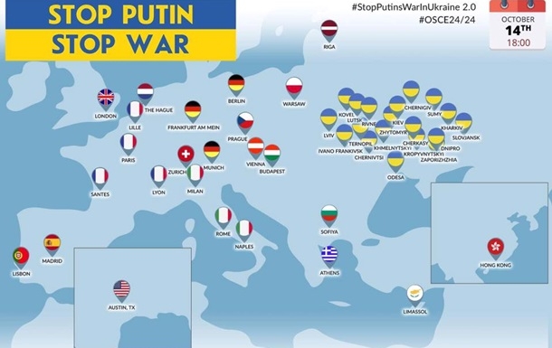 В 60 странах мира состоится акция "Стоп Путин" 