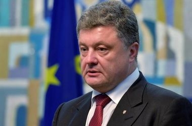 Порошенко рассказал об итогах встречи «нормандской четверки»