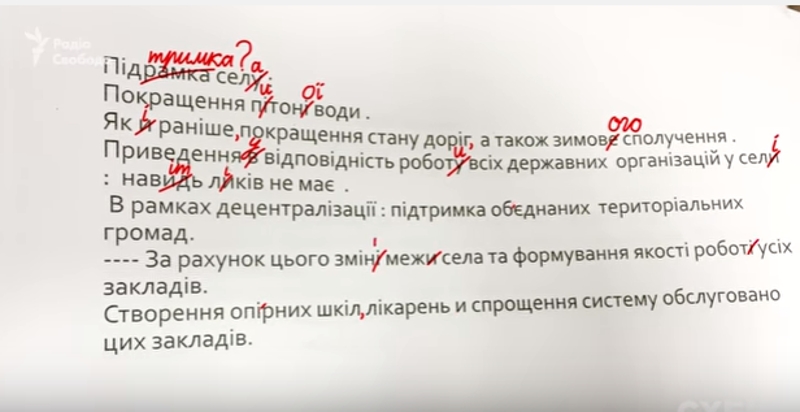 Как Савченко на самом деле победил в конкурсе на должность губернатора. ВИДЕО