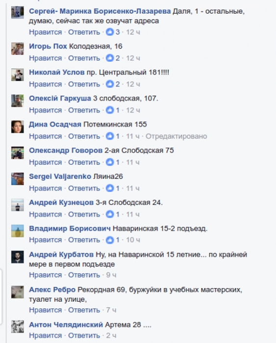 Горожане жалуются на холод в квартирах, но в мэрии настаивают: отопление подключают, все в порядке