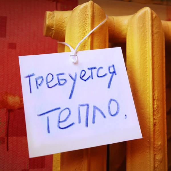 «Давление газа минимальное»: в ЖЭКе рассказали, почему холодно в квартирах николаевцев