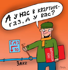 В Николаевской области потребители газа задолжали почти 108 млн. гривен