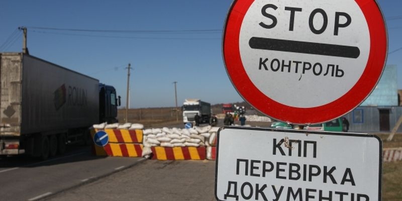 В Николаевском морпорту задержали иностранцев, которые незаконно побывали в Крыму