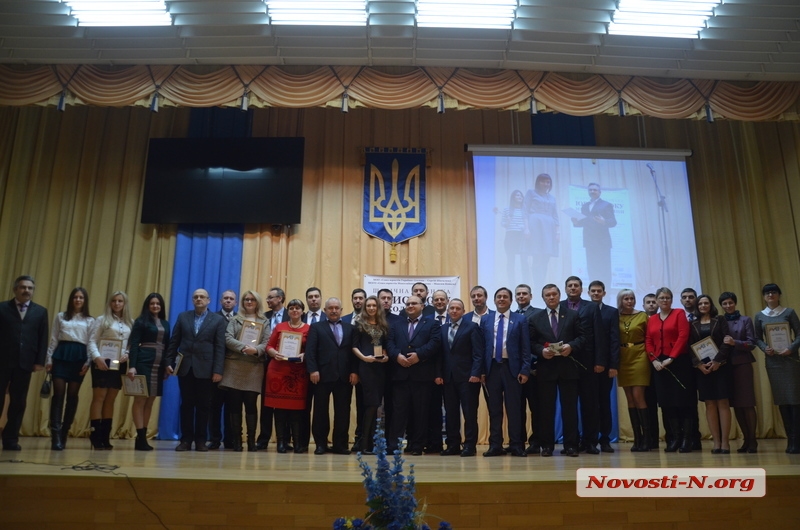 Как награждали лучших юристов Николаевщины 2016. ФОТОРЕПОРТАЖ