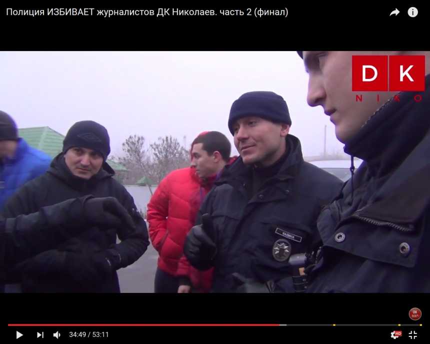 «Дорожный контроль Николаева» опубликовал вторую часть потасовки с полицией 