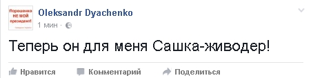 Николаевцы в соцсетях высмеивают «колбасу из лошадей»