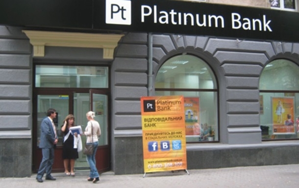 В Украине еще один банк признан неплатежеспособным 
