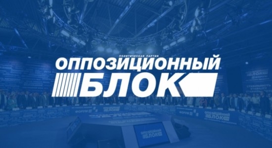 «Оппоблок» выступил против повышения подомовых тарифов в Николаеве