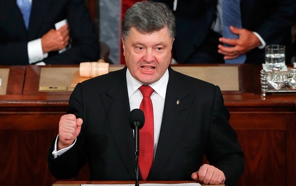 Украина подает в Гаагу иск против России