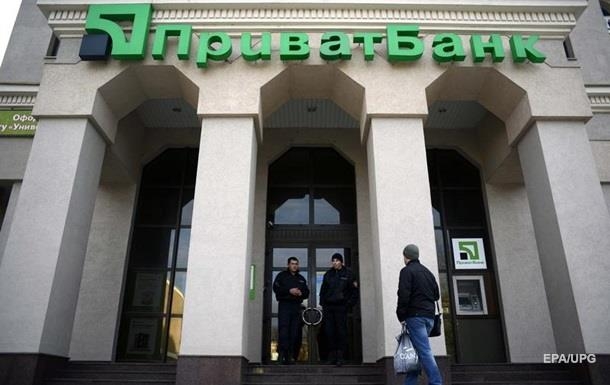 Набсовет ПриватБанка возглавил банкир из Турции