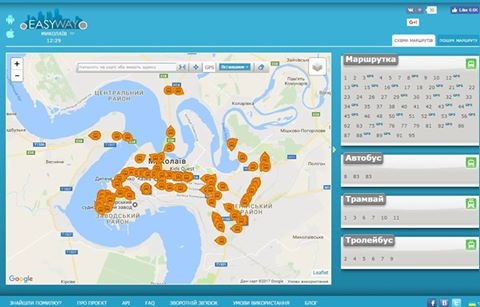 Маршрутки в Николаеве можно будет отслеживать с помощью GPS