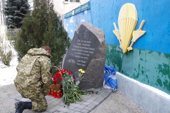В Николаевской области сегодня объявлен траур по погибшим десантникам 79-й бригады
