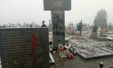 Во Львовской области осквернили памятники погибшим полякам