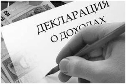 На Николаевщине уже задекларировано свыше 150 млн. грн. доходов