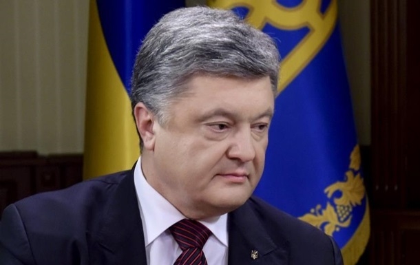 Президент Украины подал е-декларацию за 2016 год