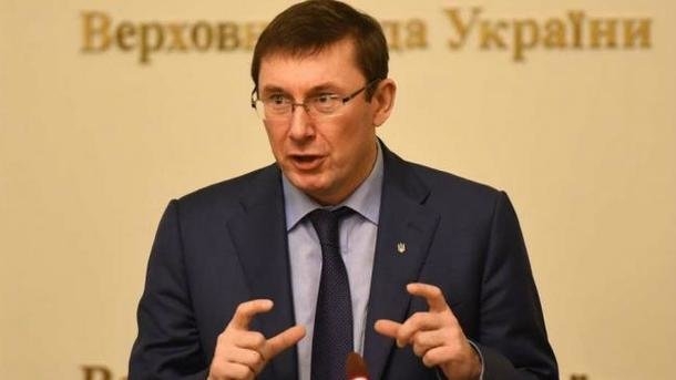Луценко: На Донбассе не может быть просто всеобщей амнистии