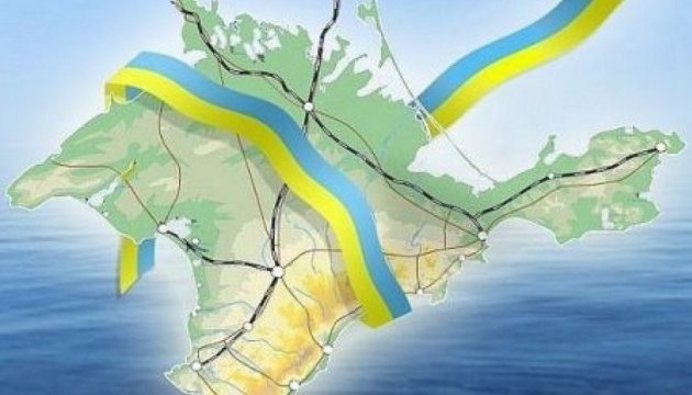 Украина требует от России отменить призыв крымчан на военную службу