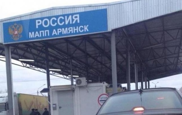 ФСБ задержала в Крыму украинца с патронами