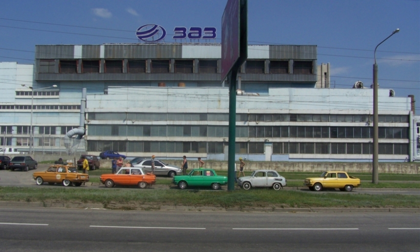 Имущество Запорожского автозавода ЗАЗ будет продано за долги