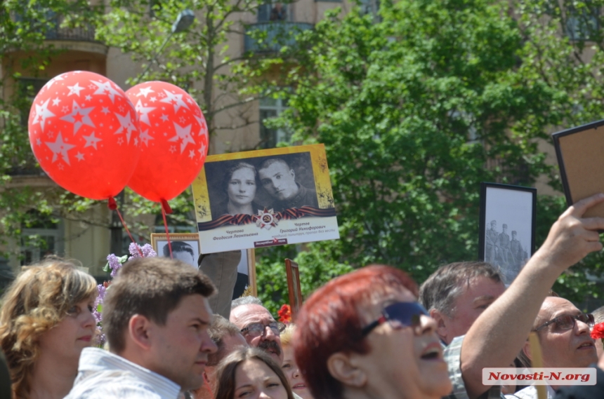 День Победы в Николаеве: как это было. ФОТОРЕПОРТАЖ