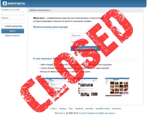 "Страшный удар по свободе слова": HRW осудила запрет российских сайтов в Украине