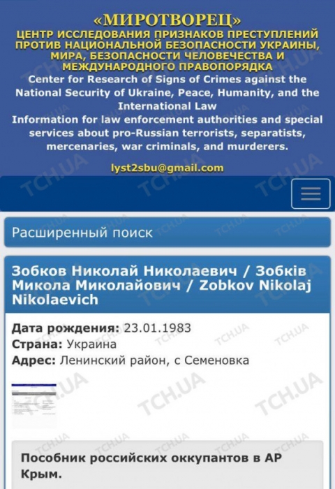 Военком Николаевской области живет на две страны и строит бизнес в Крыму: журналистское расследование