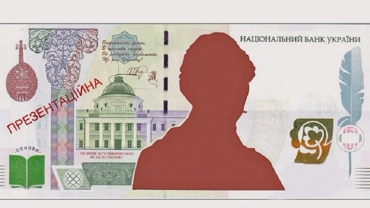 Нацбанк начал печатать купюру в 1000: чей портрет на банкноте?