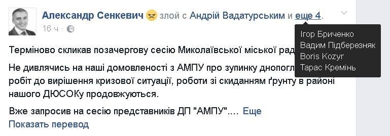 Депутат Дятлов обрушился с гневным спичем на нардепов, проигнорировавших сессию горсовета 