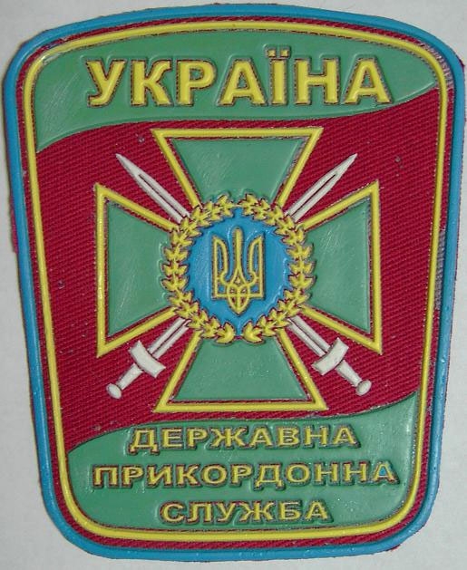 Около 1,5 тыс. россиян не пустили в Украину с начала года, - Госпогранслужба