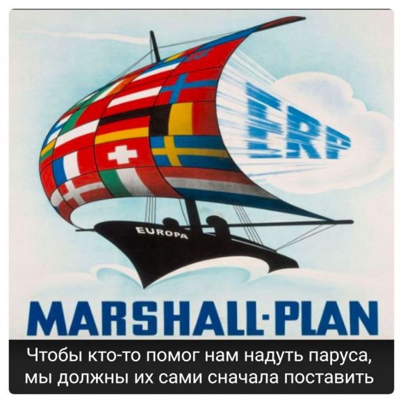 Вилкул: Уже почти не говорят о «Плане Маршалла для Украины», хотя обещали, что он принесет миллиарды долларов