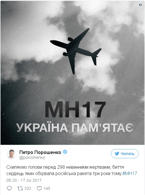 Порошенко о МН17: Ракета РФ оборвала 298 жизней