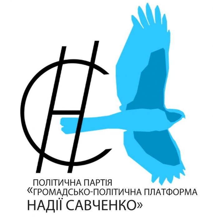 Надежда Савченко опубликовала логотип своей партии