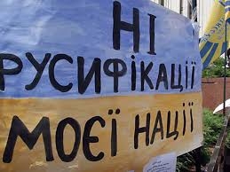 В Херсонской области все школы переведут на украинский язык обучения
