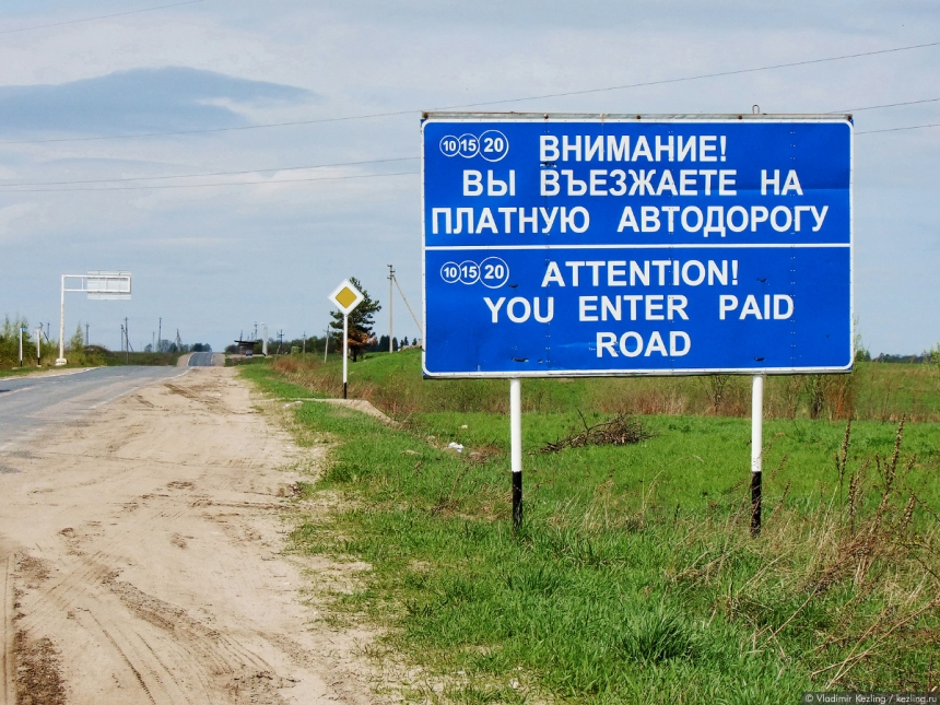 В Украине начинается строительство первой платной дороги, которая свяжет Киев и Белую Церковь