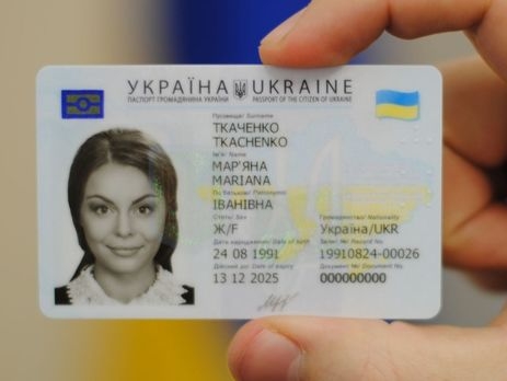 Биометрические загранпаспорта в Украине изготавливают в три смены без выходных