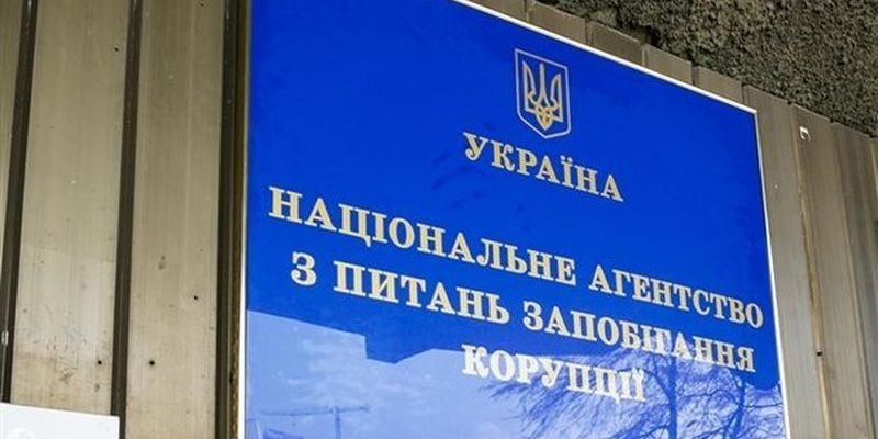 В НАПК сообщили количество обработанных антикоррупционных программ