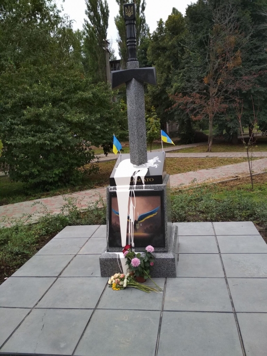 В Киеве на День Независимости облили краской памятник участникам АТО