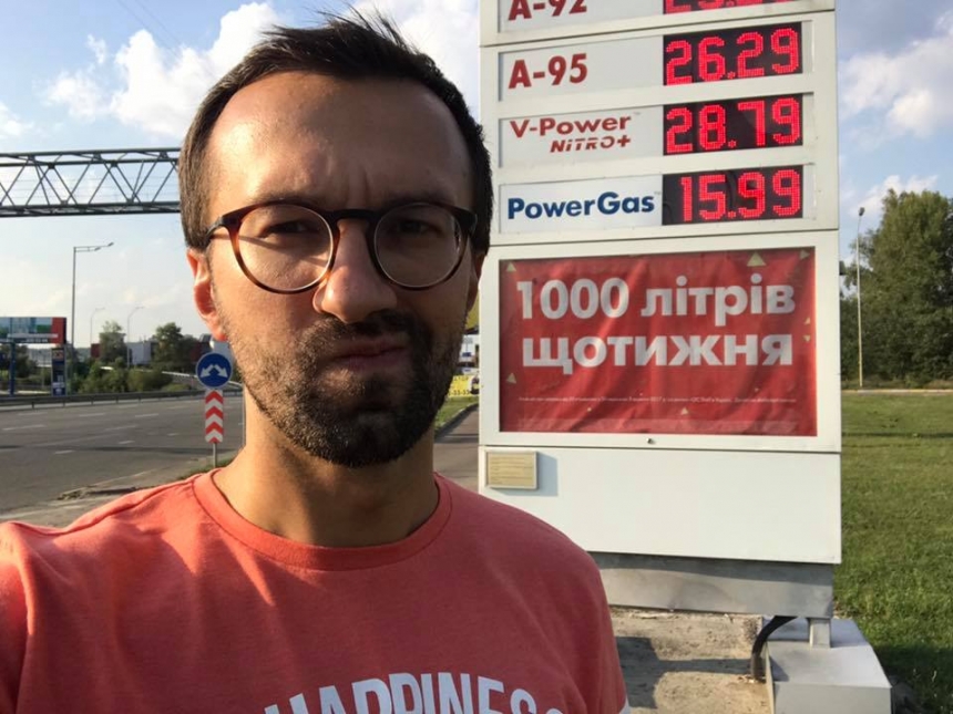 Нардеп Лещенко призвал пикетировать СБУ из-за завышенных цен на автогаз