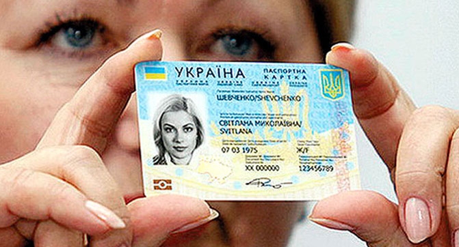 Украинцы заказали более 1 млн биометрических паспортов с начала безвиза