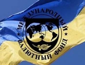 Миссия МВФ в середине сентября прибудет в Украину