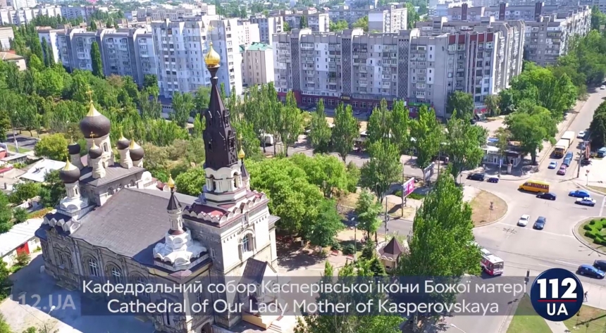Николаев с высоты птичьего полета: ролик 112.ua о городе на юге Украины