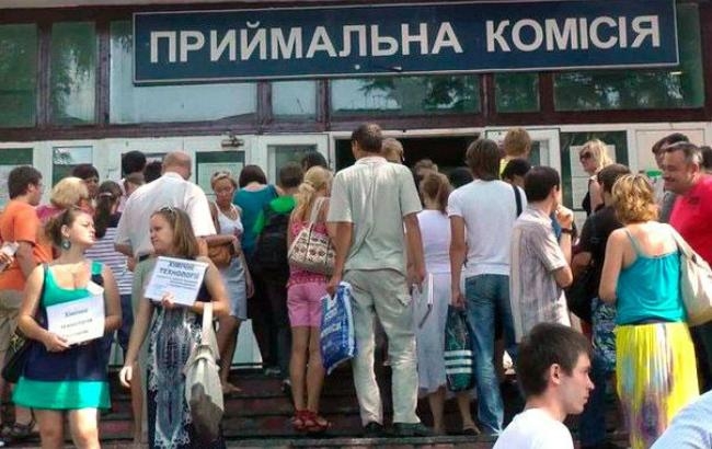Тысяча абитуриентов из "ЛДНР" поступила в украинские вузы