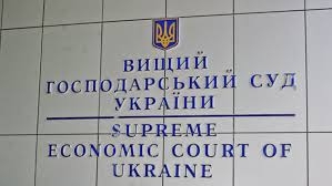 Суд вернул Николаеву 1 га земли, незаконно переданный горсоветом предприятию