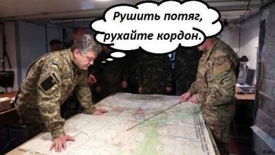 Украинцы высмеивают в Сети «Прорыв» Саакашвили