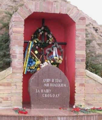Народный Рух Украины приглашает николаевцев почтить память героев Крут
